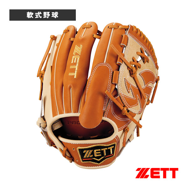 楽天市場】プロステイタス SCEシリーズ 軟式グラブ 二塁手・遊撃手用