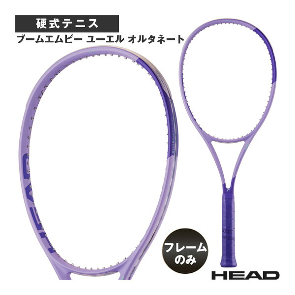 テニスラケット ヘッド ブームエムピー ユーエル オルタネート Boom MP UL Alternate 2026 232426 20,944円