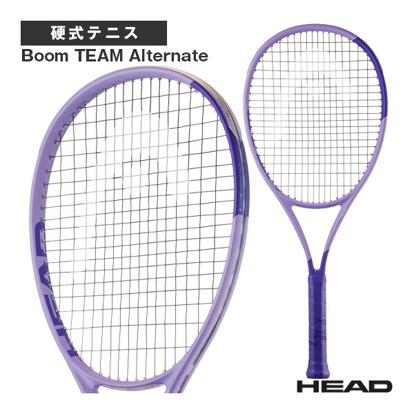 テニスラケット ヘッド ブームチーム オルタネート Boom TEAM Alternate 2026 232436