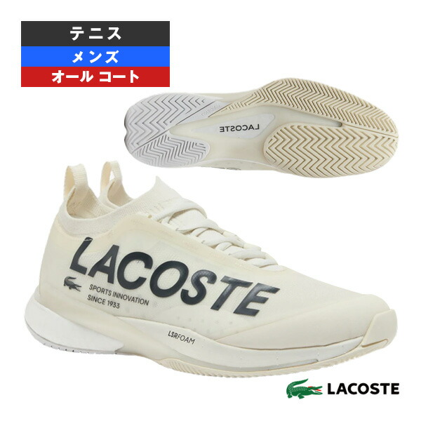 楽天市場】ラコステ LACOSTE テニスシューズ メンズ AG-LT23 LITE 124