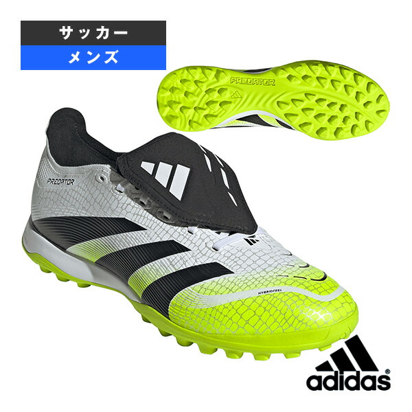 楽天市場】アディダス サッカー トレーニングシューズ メンズ