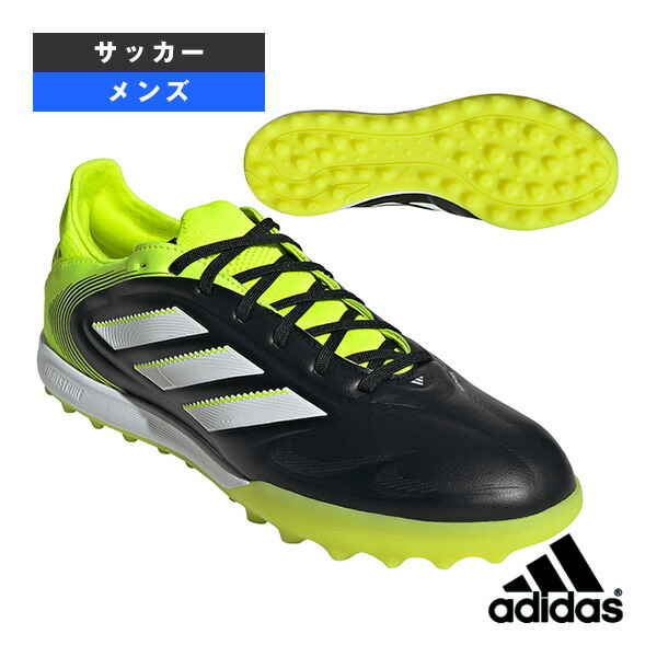 楽天市場】アディダス コパ ピュア III PRO TF 大人用 サッカー