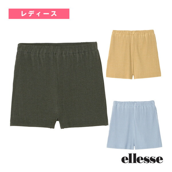 ellesse - エレッセ◎ウェールストレッショーツパンツ◎グリーンM ellesse - エレッセ◎ウェールストレッショーツパンツ◎グリーン
