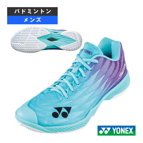 楽天市場】ヨネックス パワークッションエアラスZメン 数量限定モデル