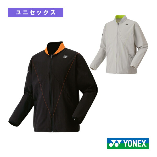 雨の日も好いたらしいに！レイングッズ特集