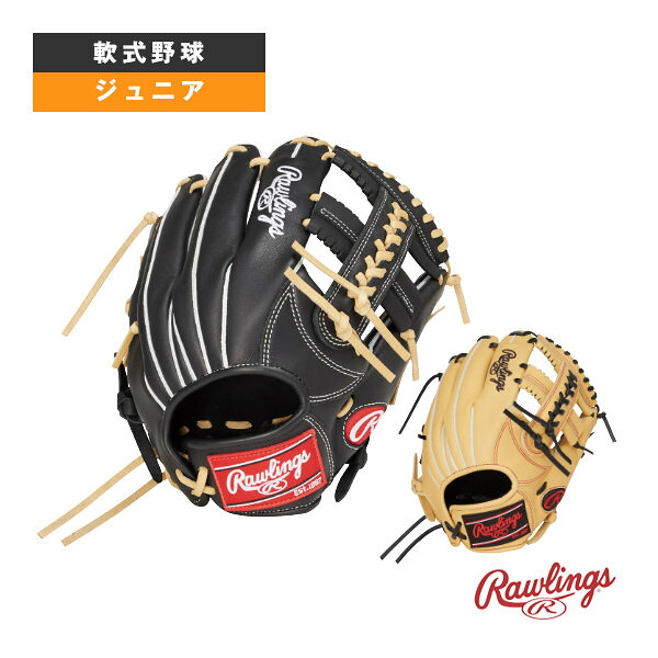 軟式野球グローブ ローリングス HOHプロエクセル FSスタイル HOH PRO EXCEL FS Style ジュニア用軟式グラブ オールラウンド用 GJ6HEN6LFS