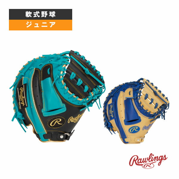 軟式野球グローブ ローリングス ハイパーテックカラーシンク HYPER TECH COLOR SYNC ジュニア用軟式キャッチャーミット GJ6HTC2AFS |スポーツプラザ