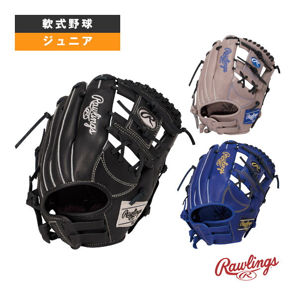 軟式野球グローブ ローリングス ハイパーテックR9シリーズ HYPER TECH R9 SERIES ジュニア軟式用グローブ オールラウンド用 GJ6R9BFS