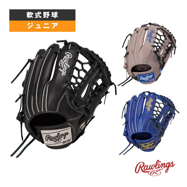 軟式野球グローブ ローリングス ハイパーテックR9シリーズ HYPER TECH R9 SERIES ジュニア軟式用グローブ オールラウンド用 GJ6R9N8L