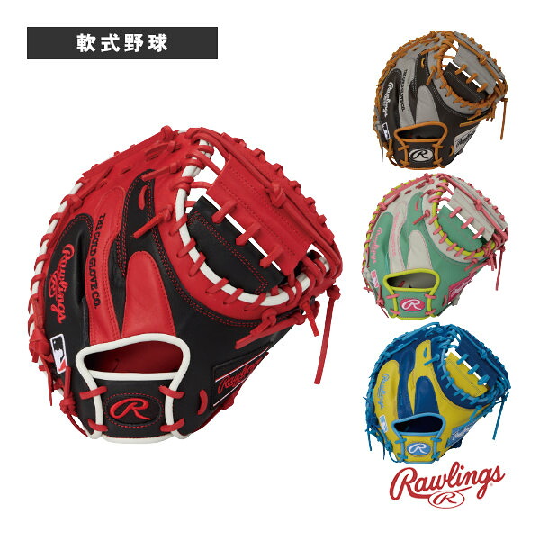 軟式野球グローブ ローリングス HOH MLB カラーシンク HOH MLB COLOR SYNC 軟式用キャッチャーミット GR6HM2AC ｜スポーツプラザ