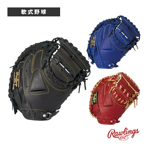 軟式野球グローブ ローリングス ハイパーテックR2G HYPER TECH R2G 軟式用キャッチャーミット GR6HT2AF ｜スポーツプラザ 12,038円