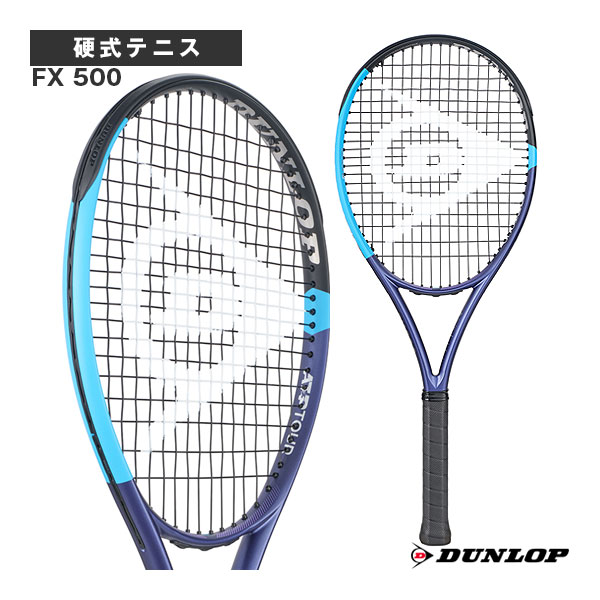 テニスラケット ダンロップ FX 500 DS22601