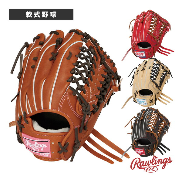 軟式野球グローブ ローリングス HOHプロエクセルウィザード02 HOH PRO EXCEL Wizard02 軟式グラブ 外野手用 GR6HW2B88MG |スポーツプラザ