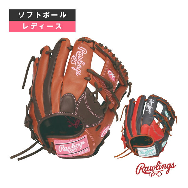ソフトボールグローブ ローリングス ソフト HOH DP カラーズ SOFT HOH DP COLORS ソフトボール用グローブ 内野手用 レディースフィットGS6HDR34 ｜スポーツプラザ 14,978円