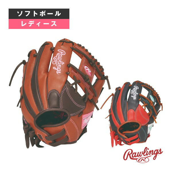 ソフトボールグローブ ローリングス ソフト HOH DP カラーズ SOFT HOH DP COLORS ソフトボール用グローブ 内野手用 ガールズフィット GS6HDR34GF ｜スポーツプラザ