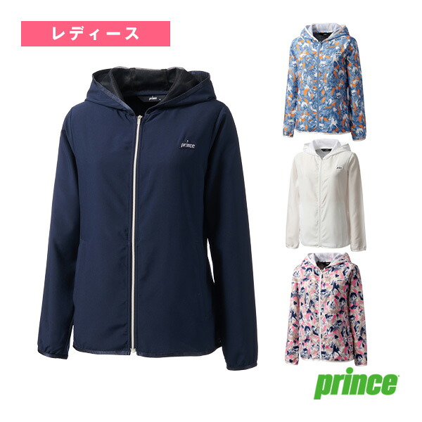 テニスウェア（レディース） プリンス ウィンドジャケット レディース WS6651