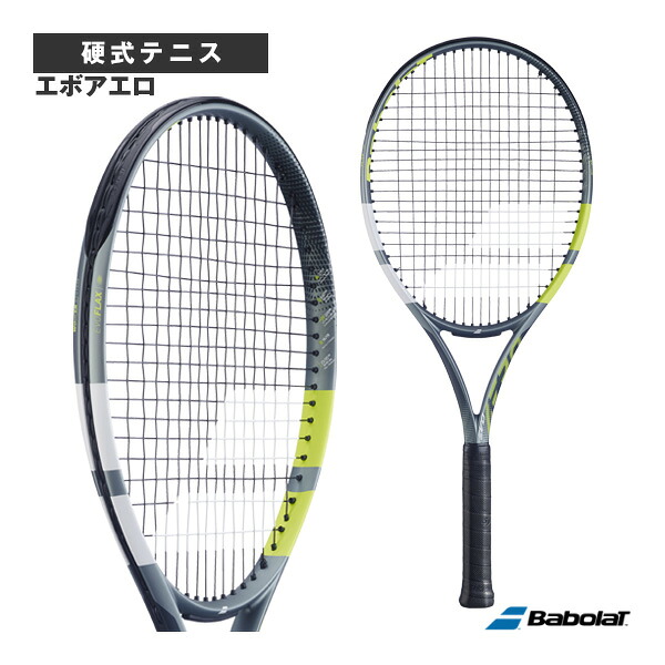 テニスラケット バボラ エボアエロ EVO AERO 101562