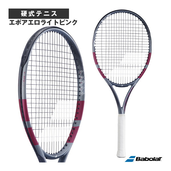 テニスラケット バボラ エボアエロライトピンク EVO AERO LITE PINK 101565