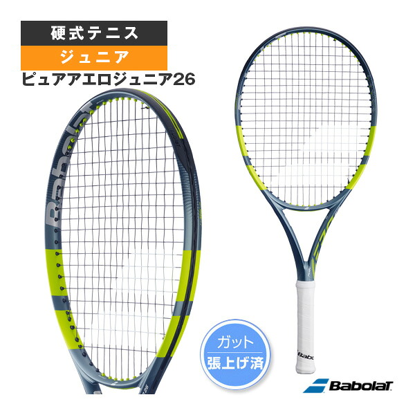 雨の日も好いたらしいに！レイングッズ特集