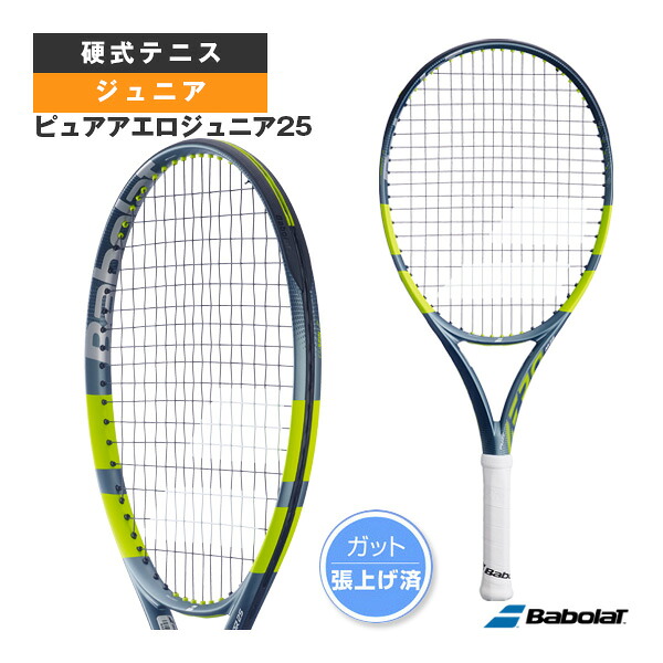 雨の日も好いたらしいに！レイングッズ特集