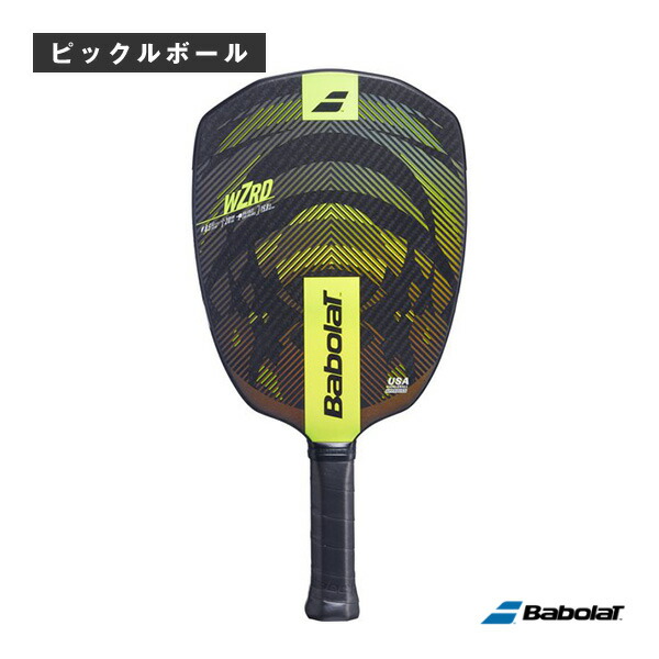 ピックルボールラケット バボラ ウィザード WZRD 160023 |スポーツプラザ