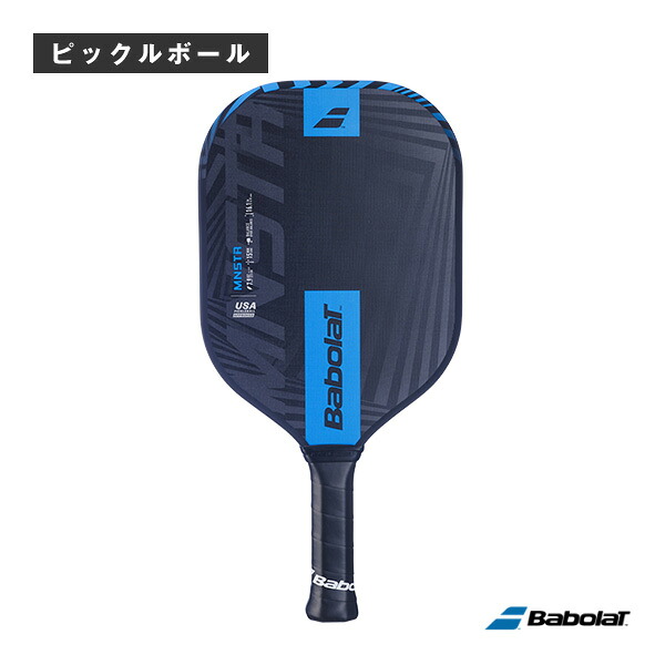 雨の日も好いたらしいに！レイングッズ特集