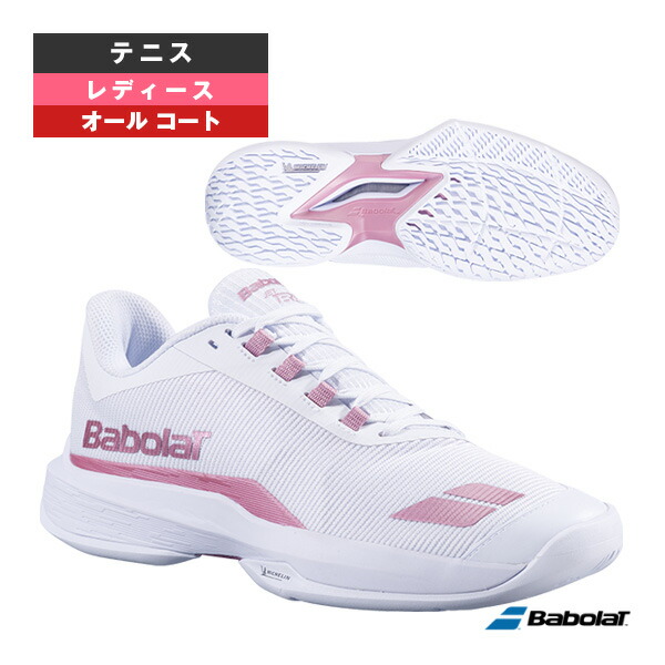 テニスシューズ バボラ ジェットテレ2 JET TERE 2 ALL COURT W オールコート レディース 31S26651A