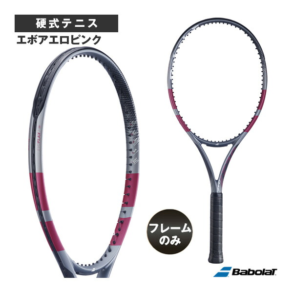 テニスラケット バボラ エボアエロピンク EVO AERO PINK 101563