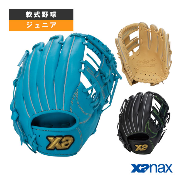 軟式野球グローブ ザナックス WingAir ウィングエアーシリーズ 軟式ジュニア用グラブ オールラウンド用 AM1型 BJG26AM1W ｜スポーツプラザ