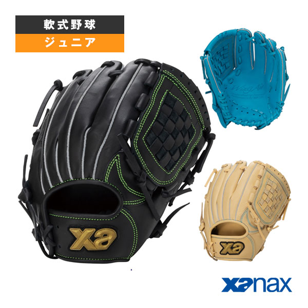 軟式野球グローブ ザナックス WingAir ウィングエアーシリーズ 軟式ジュニア用グラブ オールラウンド用 AS2型 BJG26AS2W |スポーツプラザ