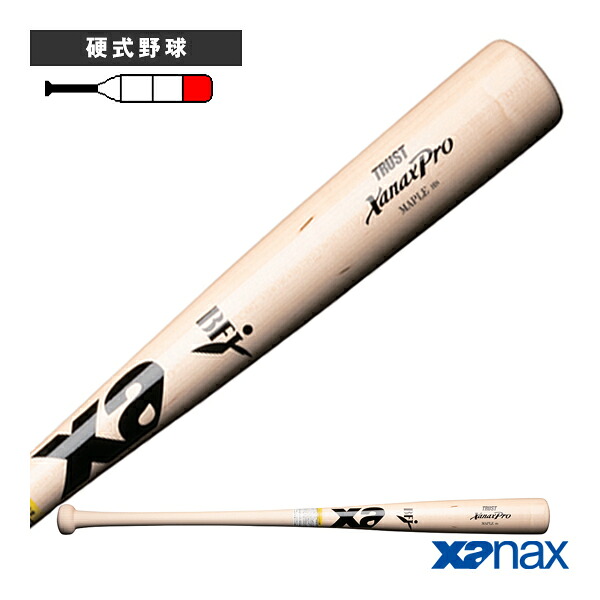 野球バット ザナックス TRUST XanaxPro トラスト ザナックスプロ 硬式木製バット C9型 ハードメイプル BHB1228 ｜スポーツプラザ