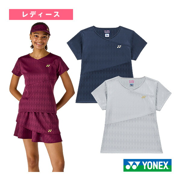 雨の日も好いたらしいに！レイングッズ特集