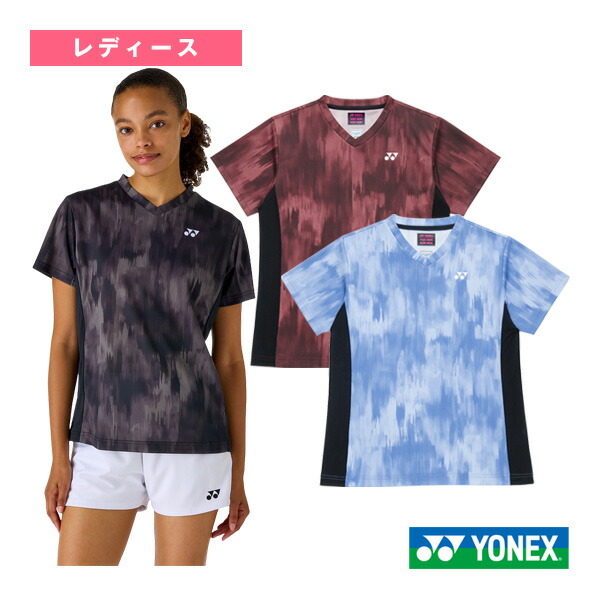 雨の日も好いたらしいに！レイングッズ特集