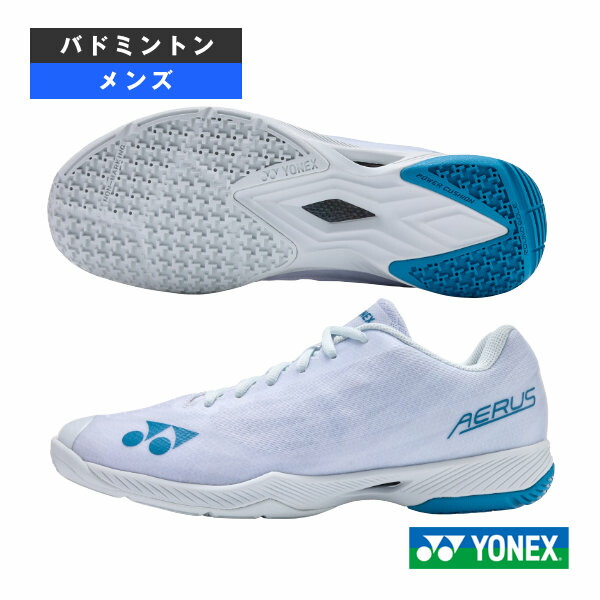 バドミントンシューズ ヨネックス パワークッションエアラスZ POWER CUSHION AERUS Z MEN メンズ SHBAZ2M ｜スポーツプラザ