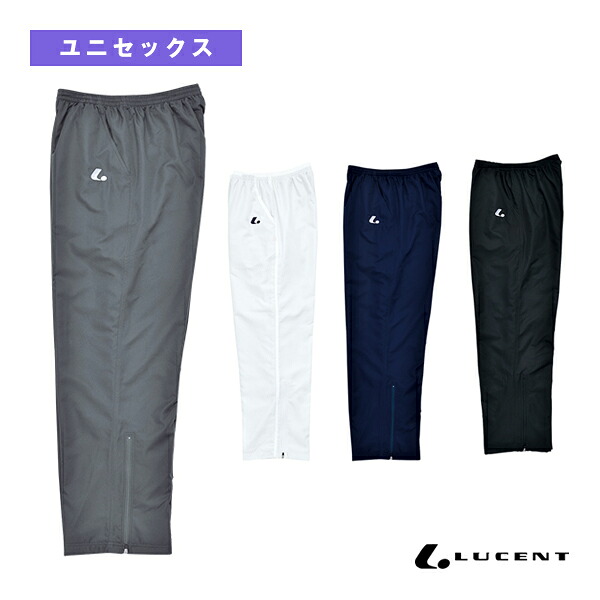 テニスウェア（メンズ/ユニ） ルーセント ウォーマーパンツ ユニセックス XLW-541