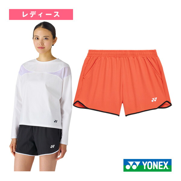 テニスウェア（レディース） ヨネックス ショートパンツ レディース 25119