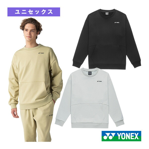テニスウェア（メンズ/ユニ） ヨネックス スウェットシャツ ユニセックス 30118