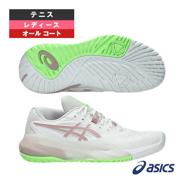 テニスシューズ アシックス ゲルレゾリューション10ワイド GEL-RESOLUTION X WIDE オールコート用 レディース 1042A278