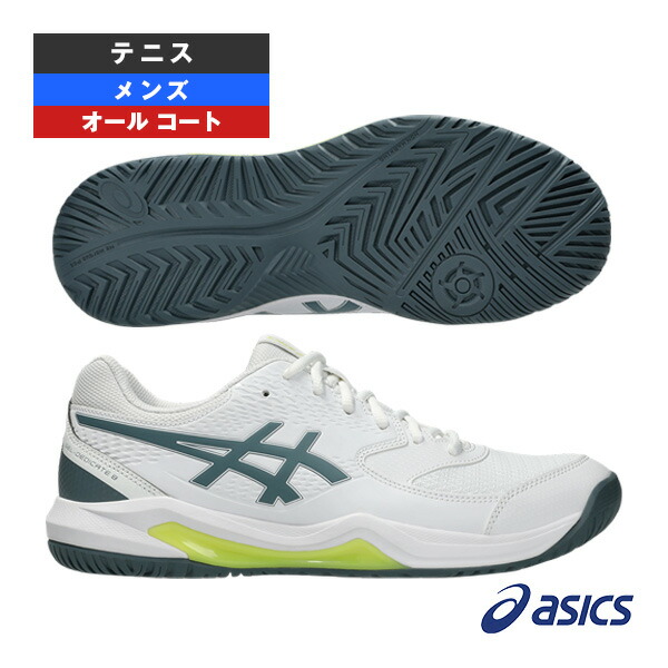 テニスシューズ アシックス ゲルデディケイト8 GEL-DEDICATE 8 オールコート用 メンズ 1041A408