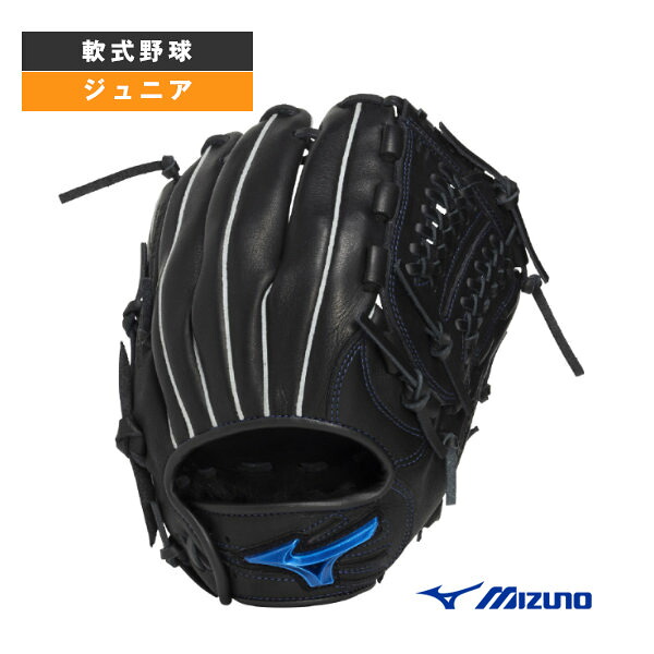 楽天市場】ミズノ 野球 グローブ 少年軟式 オールラウンド用 グラブ
