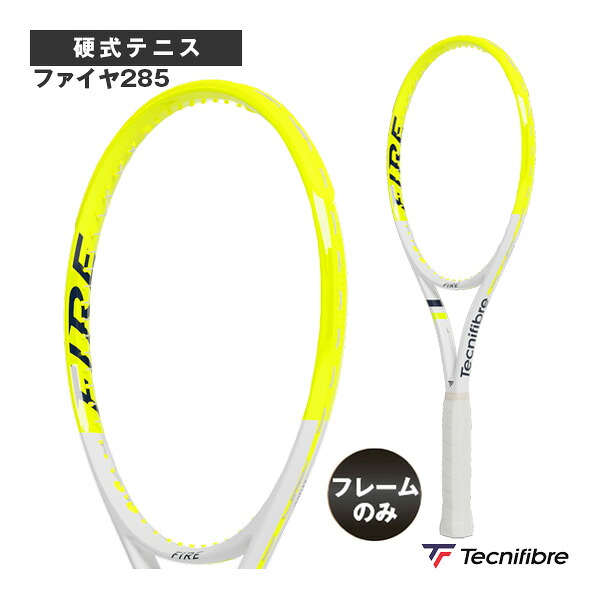 テニスラケット テクニファイバー ファイヤ285 FIRE 285 14FIR2856
