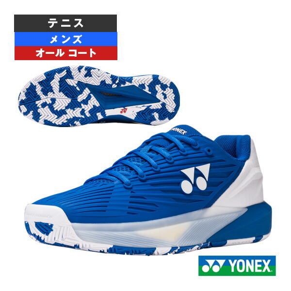 コンバース 篭球シューズ