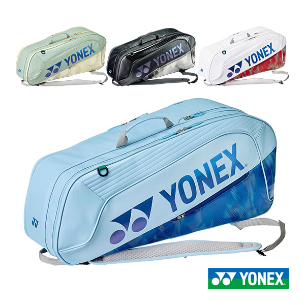 バドミントンバッグ ヨネックス ラケットバッグ6 ラケット6本収納可 BAG2642RY |スポーツプラザ