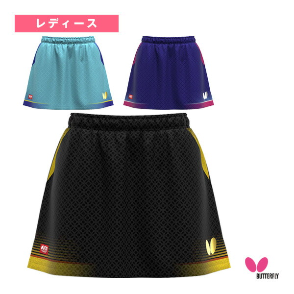 卓球ウェア（レディース） バタフライ エリスター13スカート ELISTAR13 SKIRT レディース 52519