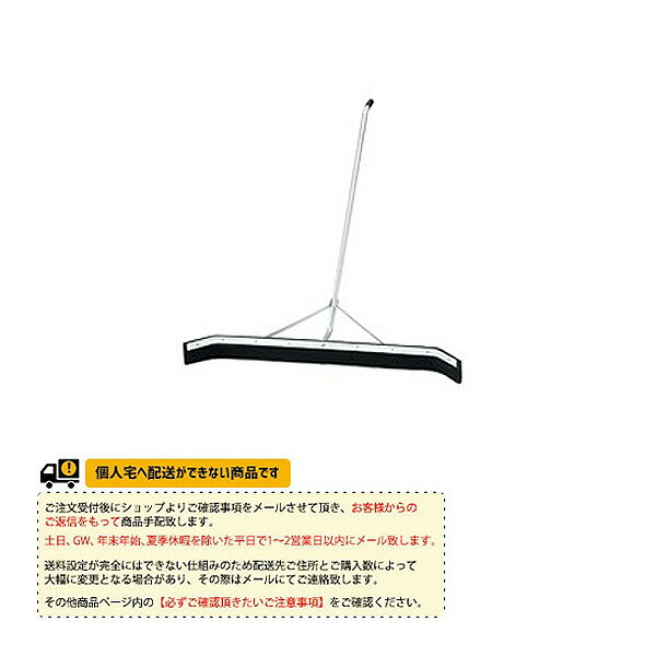 運動場用品設備・備品 TOEI(トーエイ) [送料別途]アクアレーキ120 G-1983