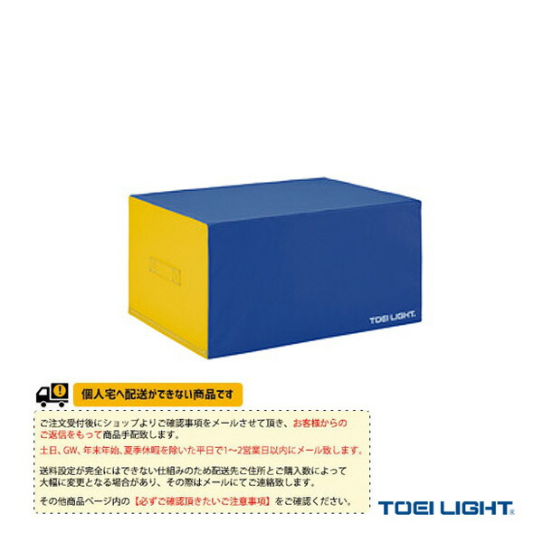 体育館用品設備・備品 TOEI(トーエイ) [送料別途]プレイフォームマットJ T-1641
