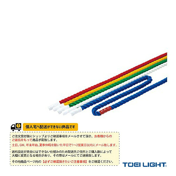 雨の日も好いたらしいに！レイングッズ特集