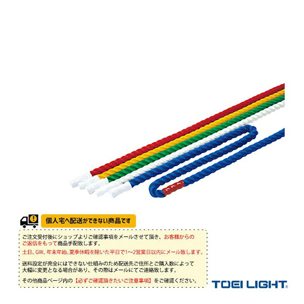 雨の日も好いたらしいに！レイングッズ特集