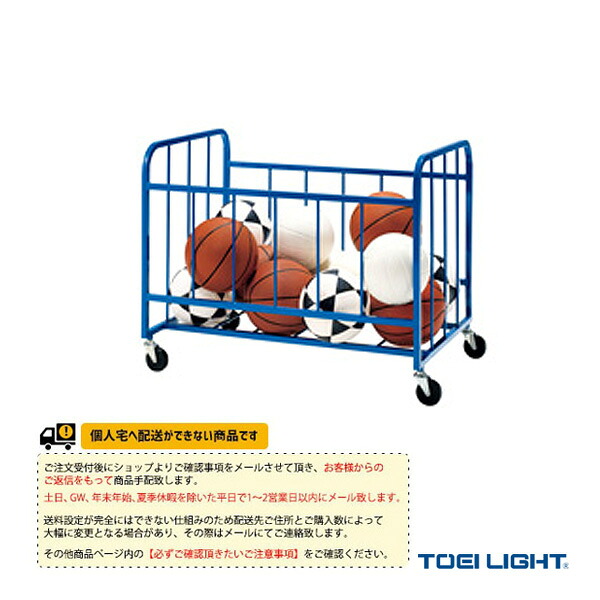 オールスポーツ設備・備品 TOEI(トーエイ) [送料別途]ボールカゴ90一体型B B-4186