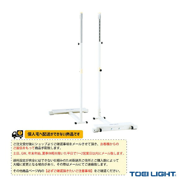 雨の日も好いたらしいに！レイングッズ特集